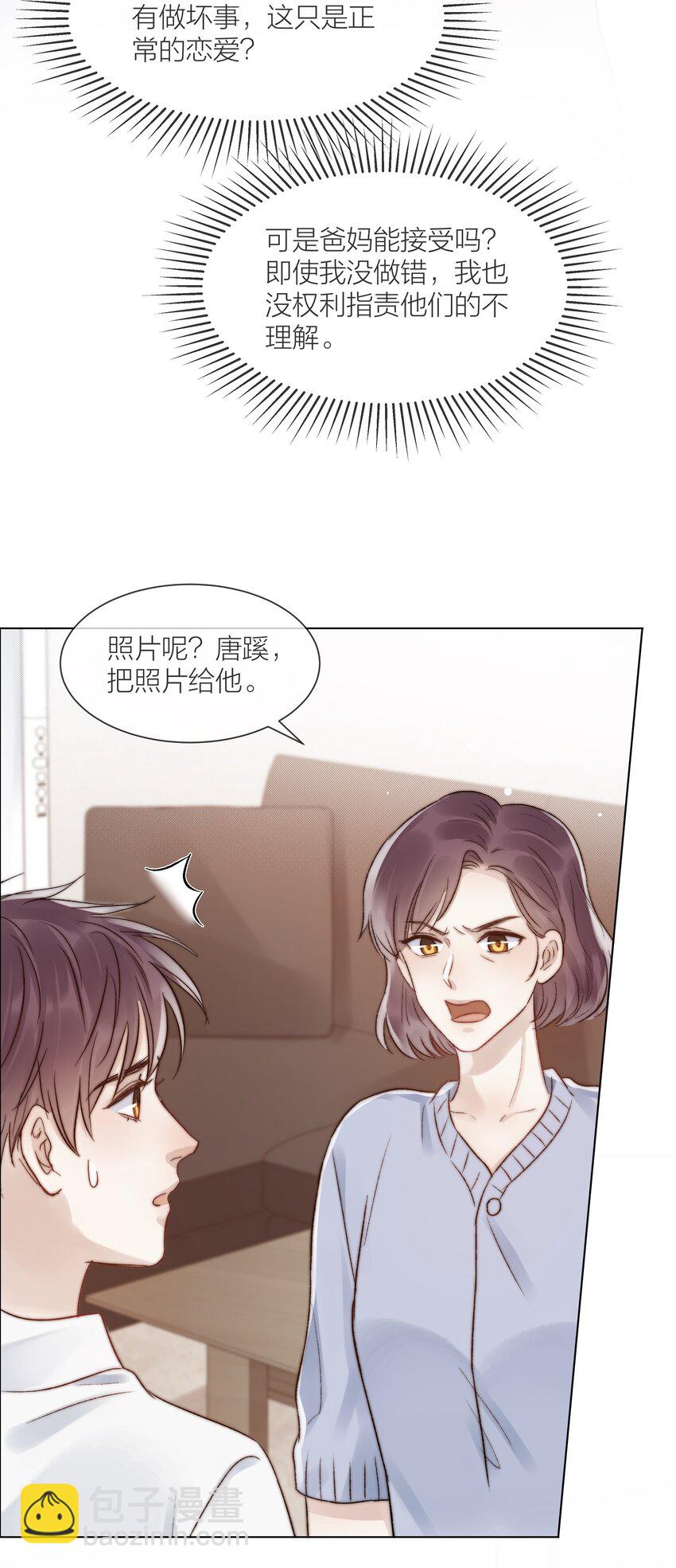 078 真正的现实37