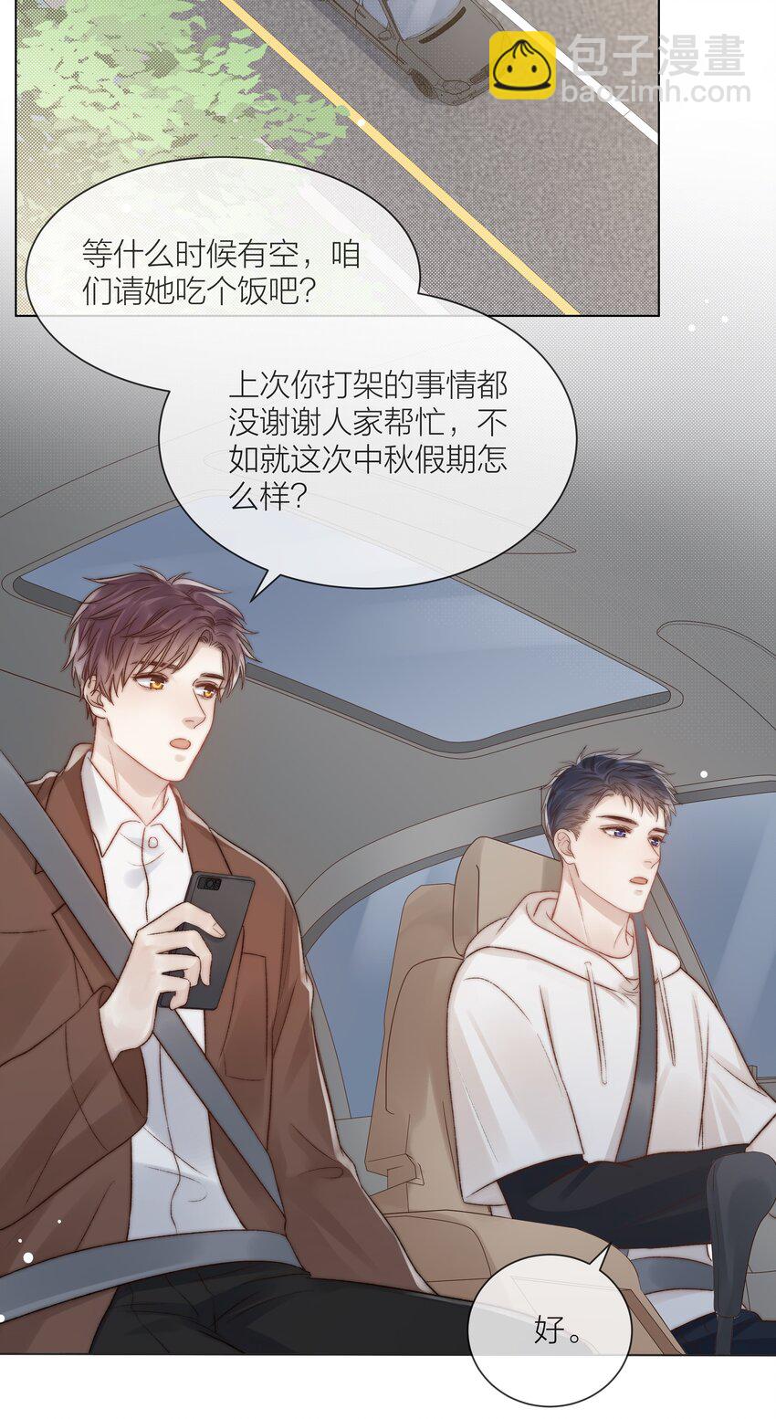 078 真正的现实6