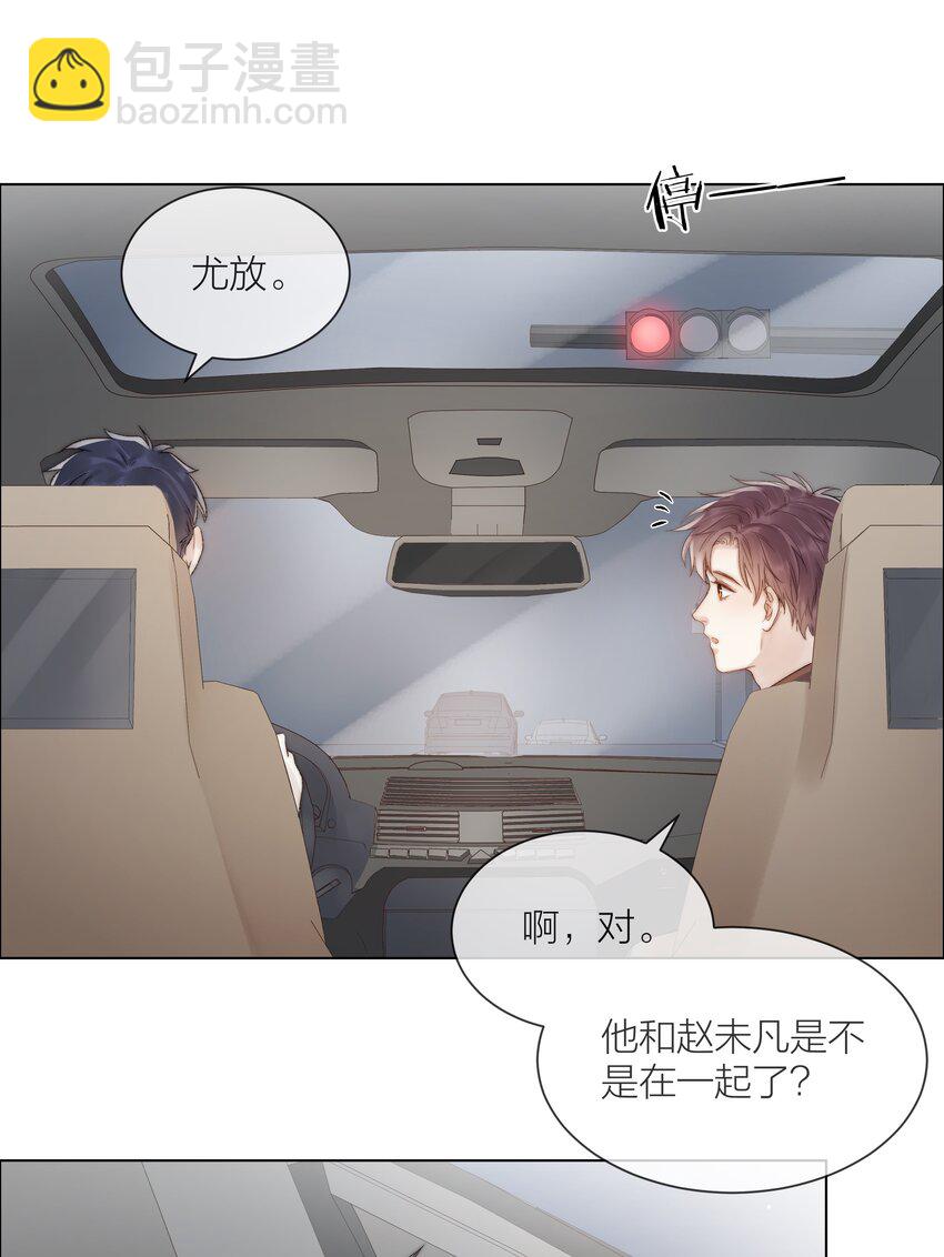 078 真正的现实8