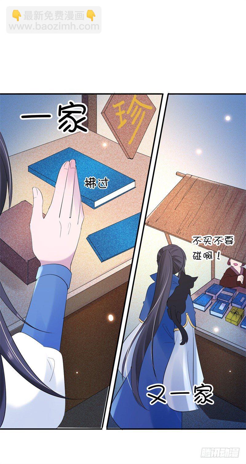 第10话 冤家路窄16