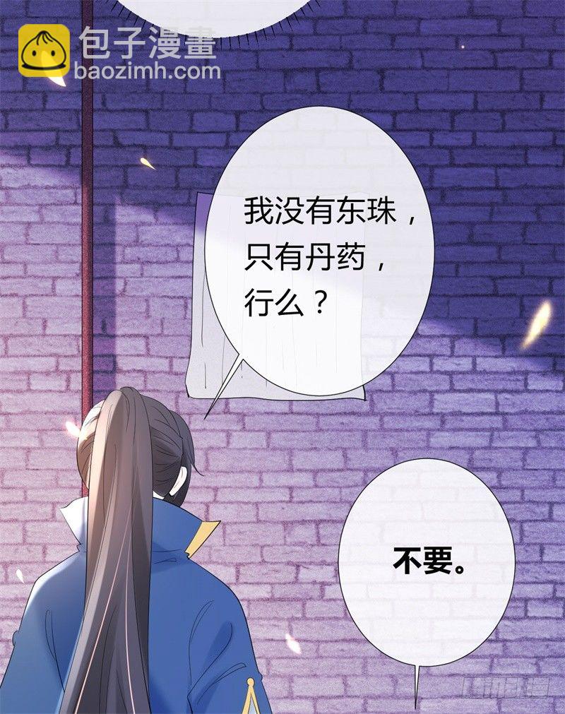 第10话 冤家路窄31