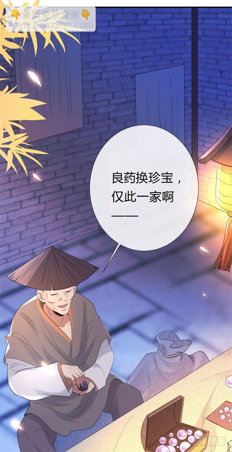 第10话 冤家路窄43