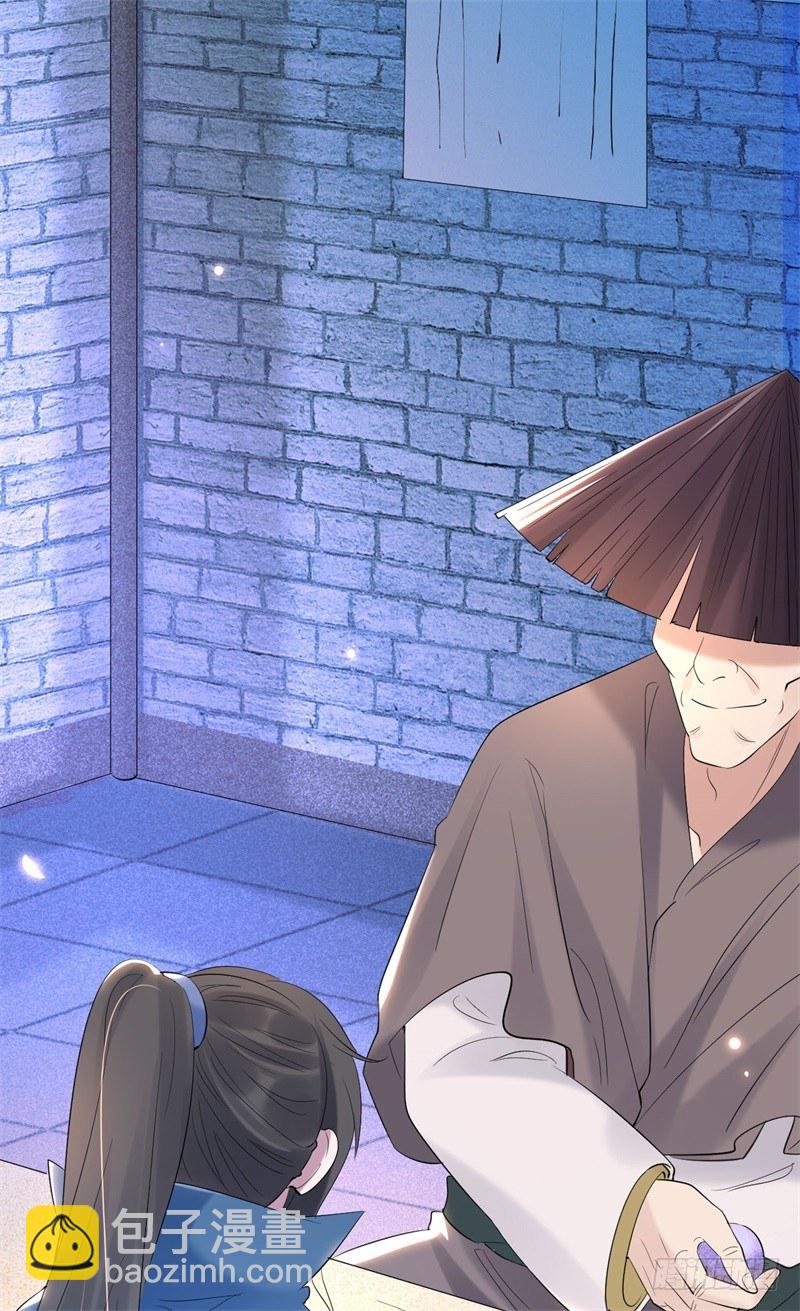 第10话 冤家路窄53