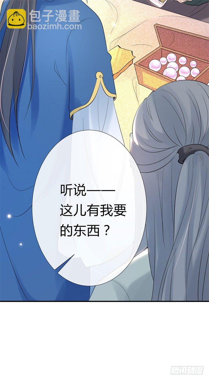 第10话 冤家路窄54