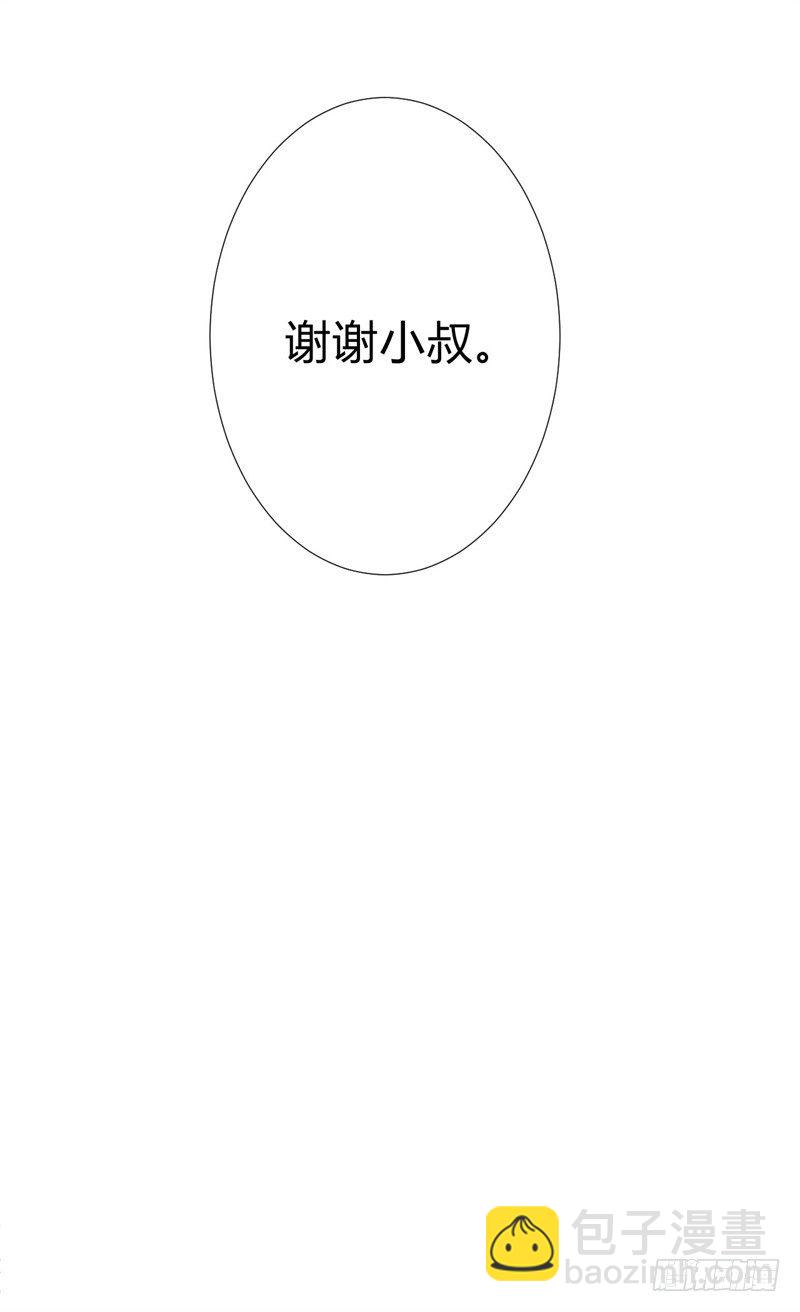 第13话 参加宫宴11