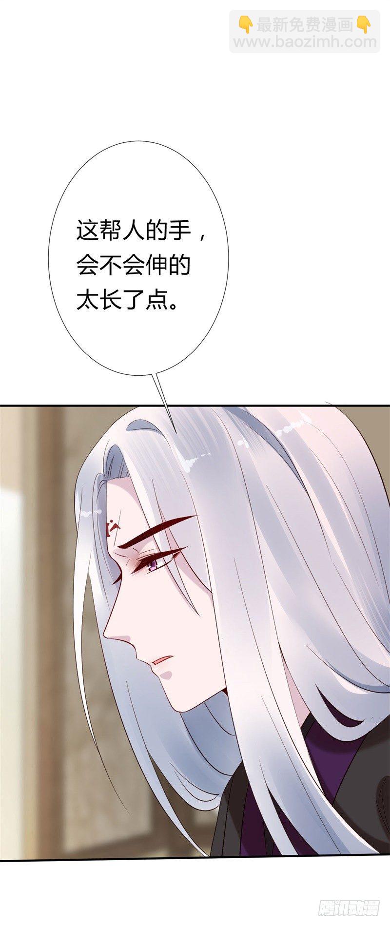 第13话 参加宫宴15
