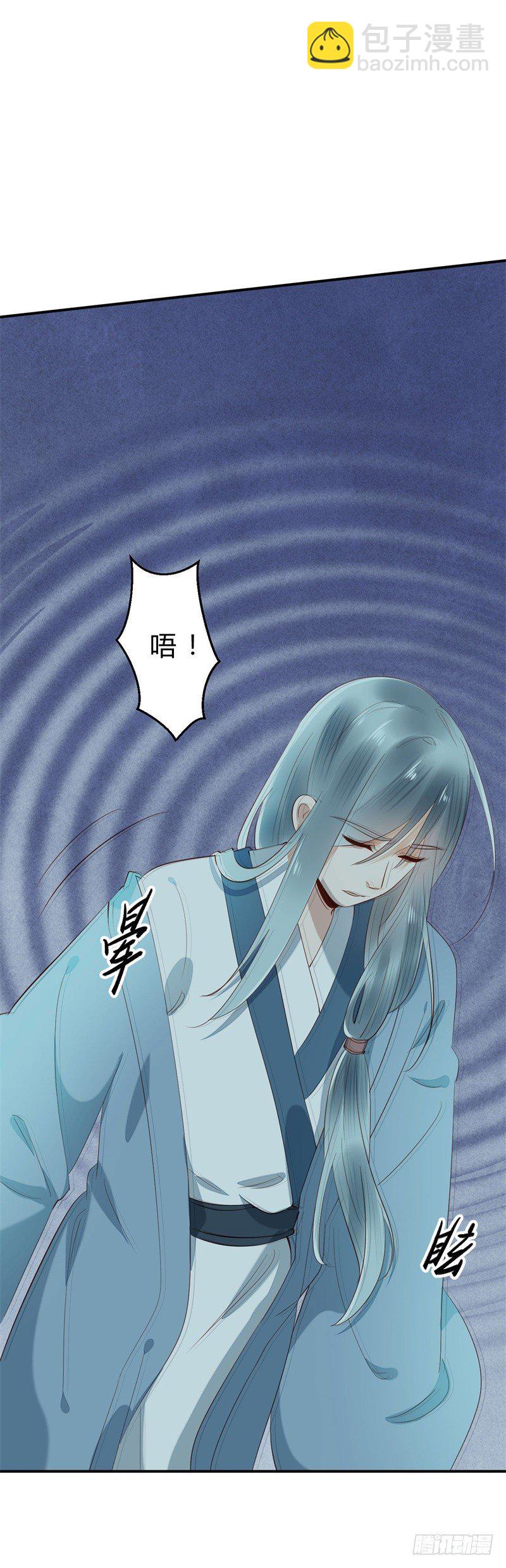 第13话 参加宫宴63
