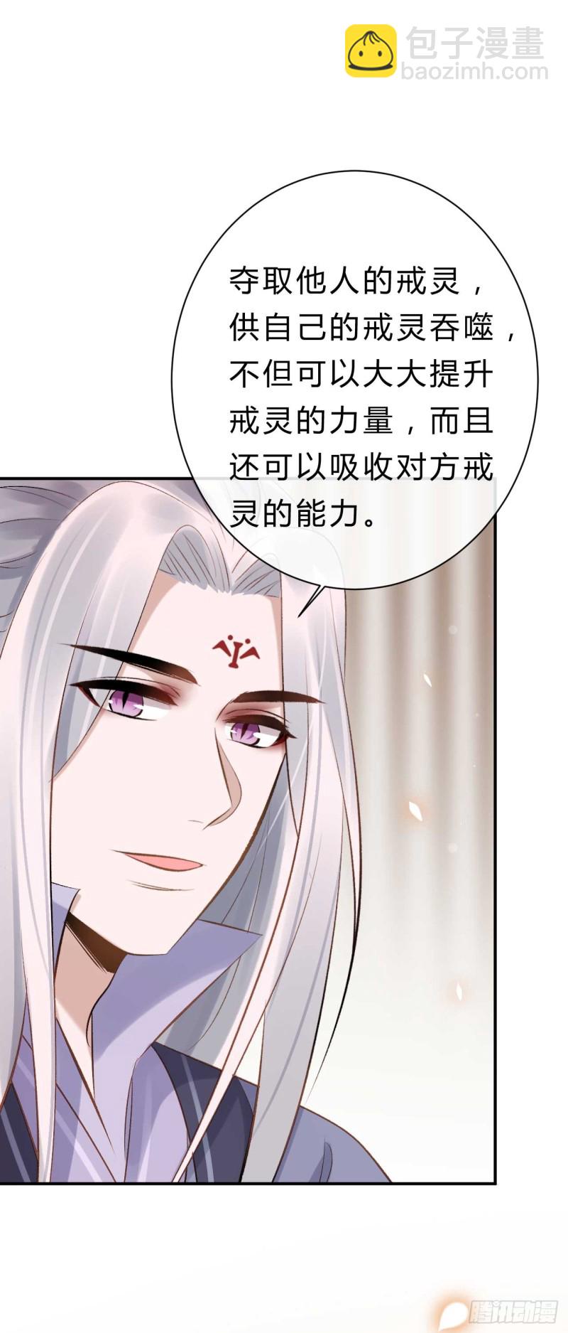 第34话 我也喜欢你12