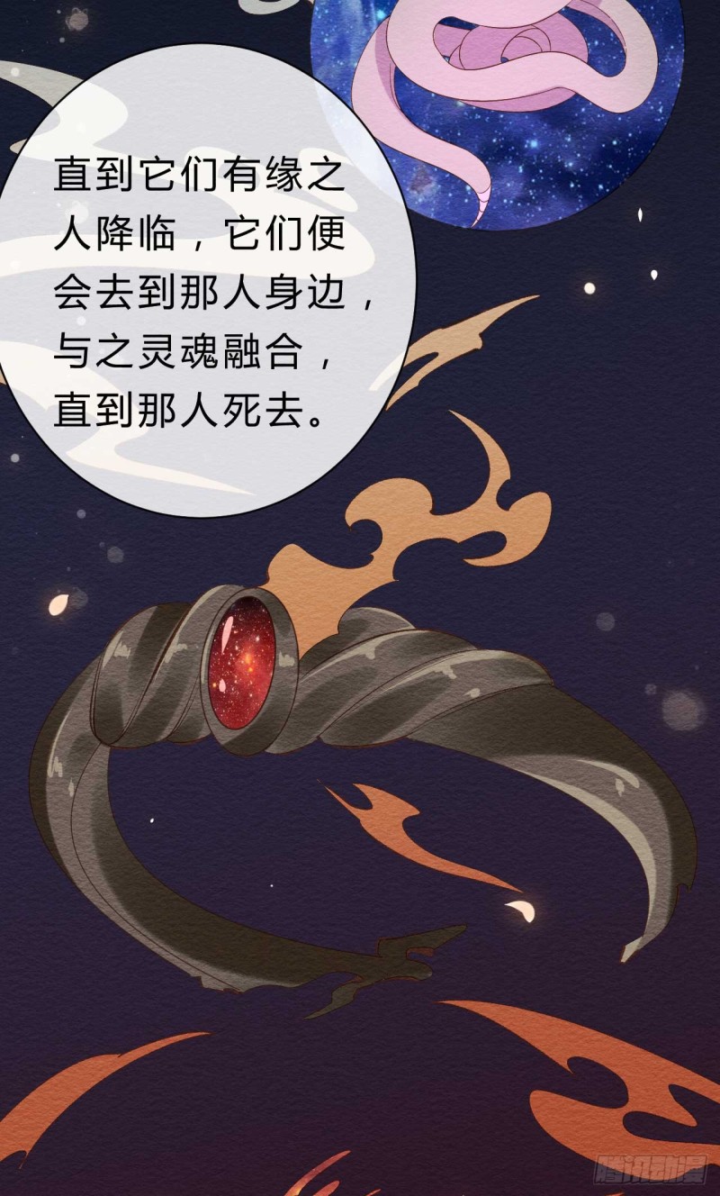 第34话 我也喜欢你17