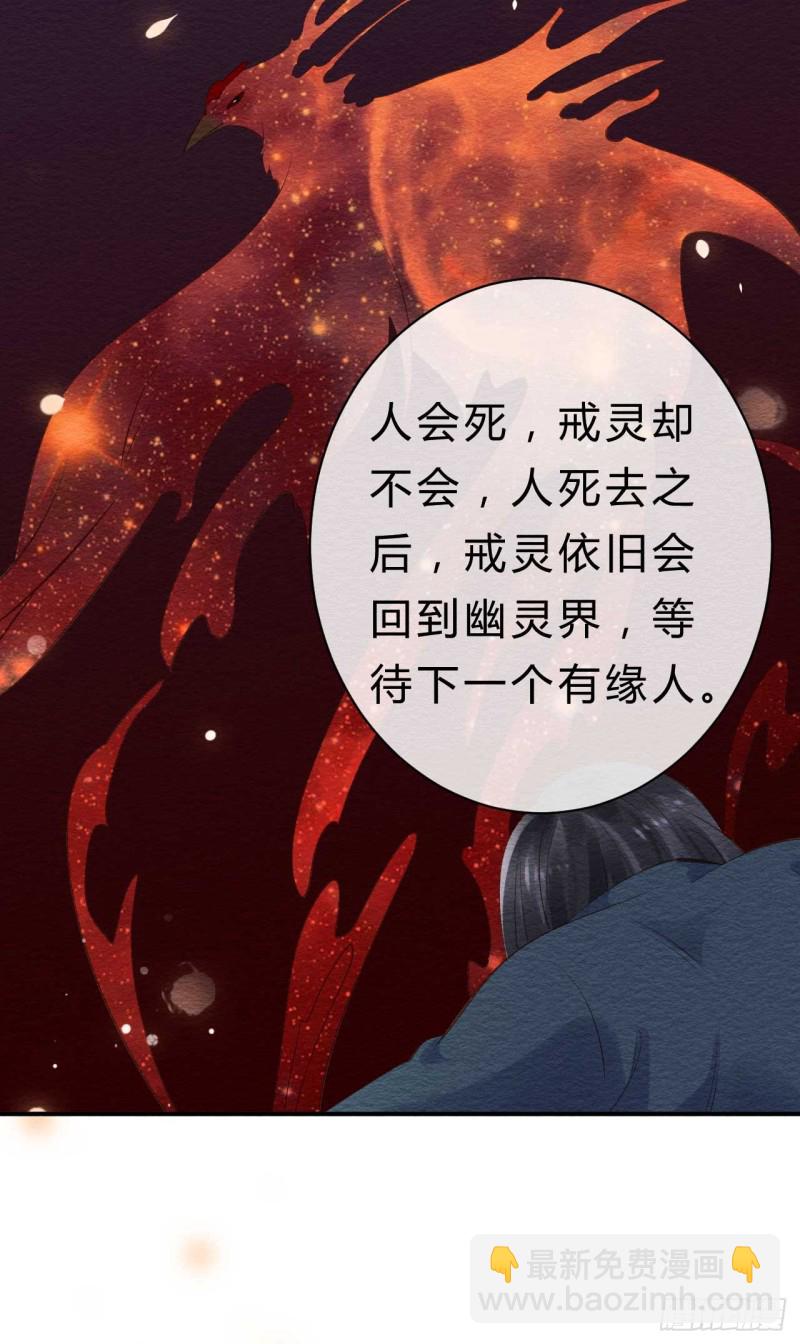 第34话 我也喜欢你18