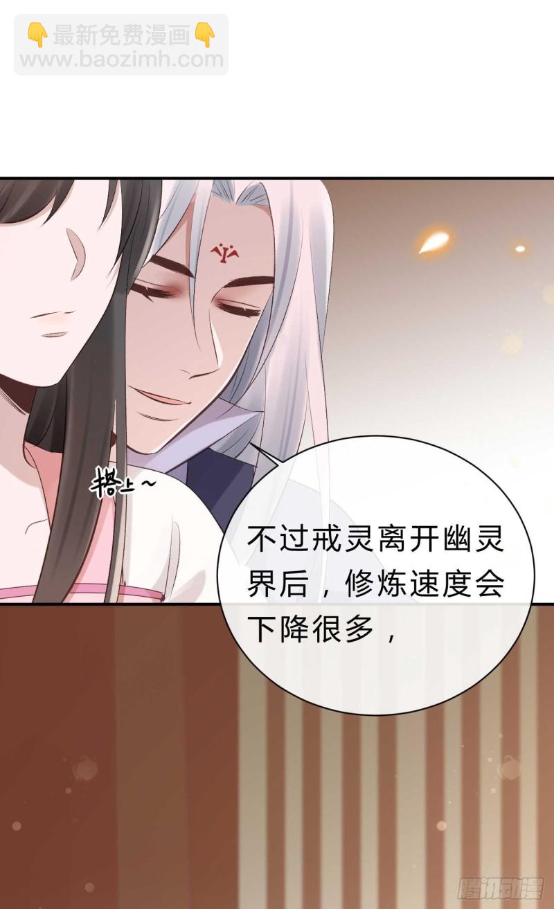 第34话 我也喜欢你19