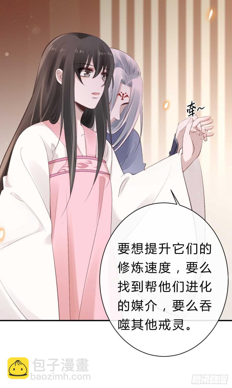 第34话 我也喜欢你20