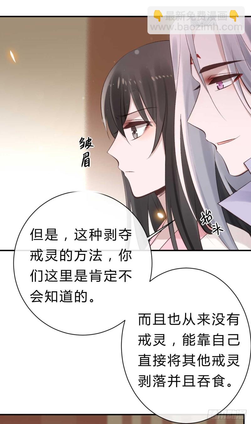 第34话 我也喜欢你21