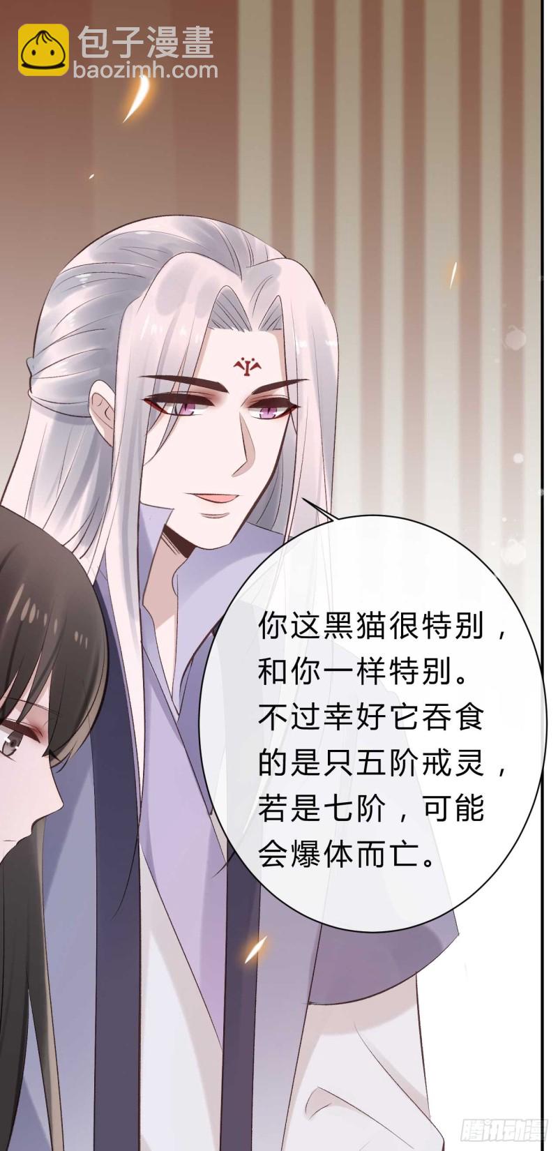 第34话 我也喜欢你22