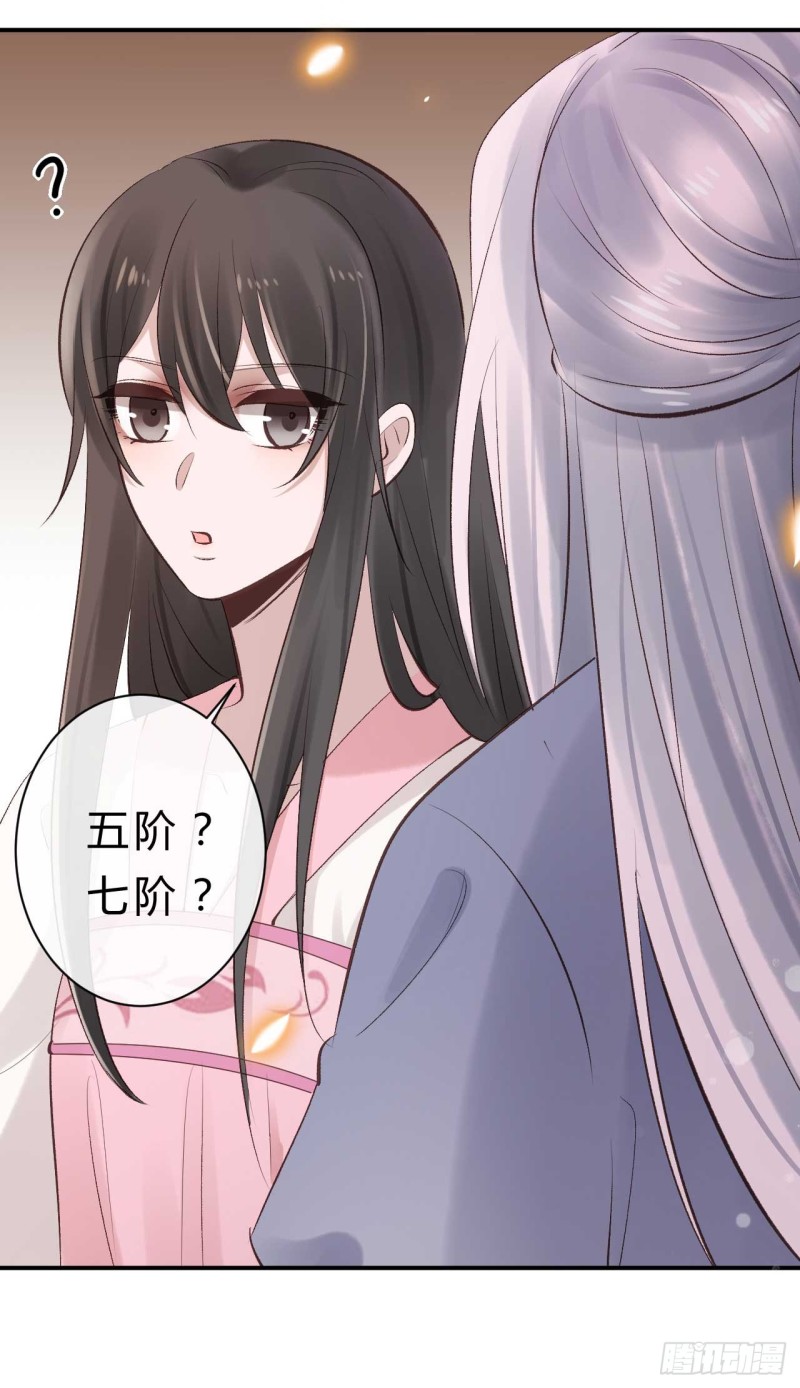 第34话 我也喜欢你24