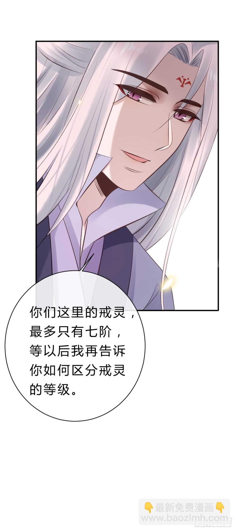 第34话 我也喜欢你25