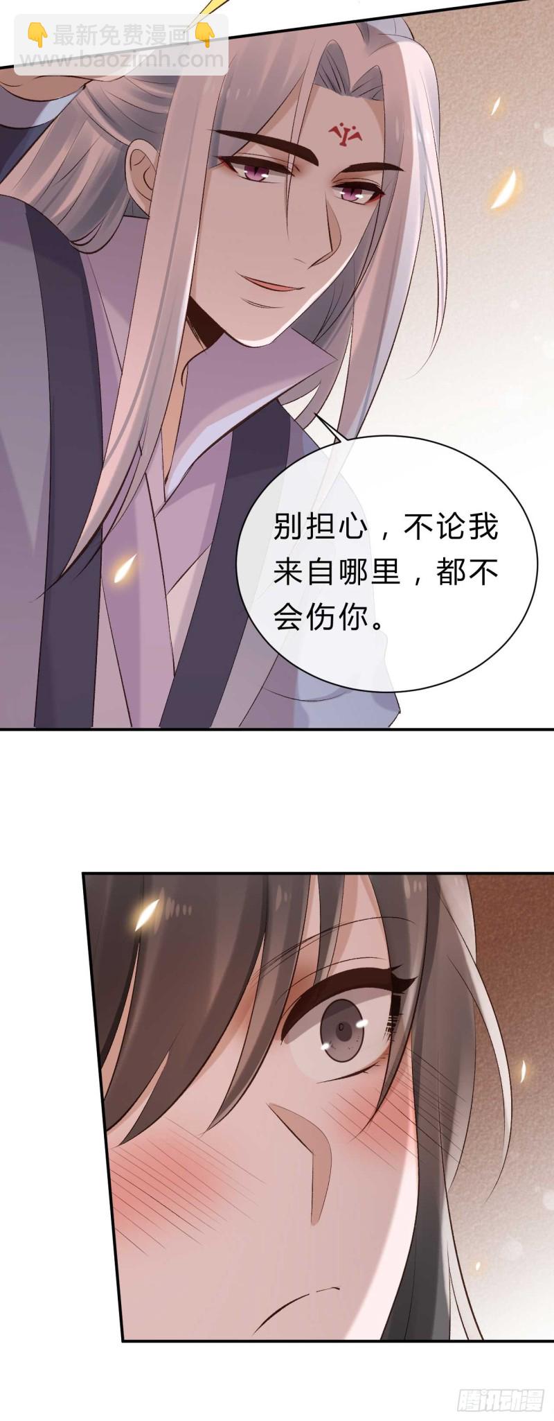 第34话 我也喜欢你27