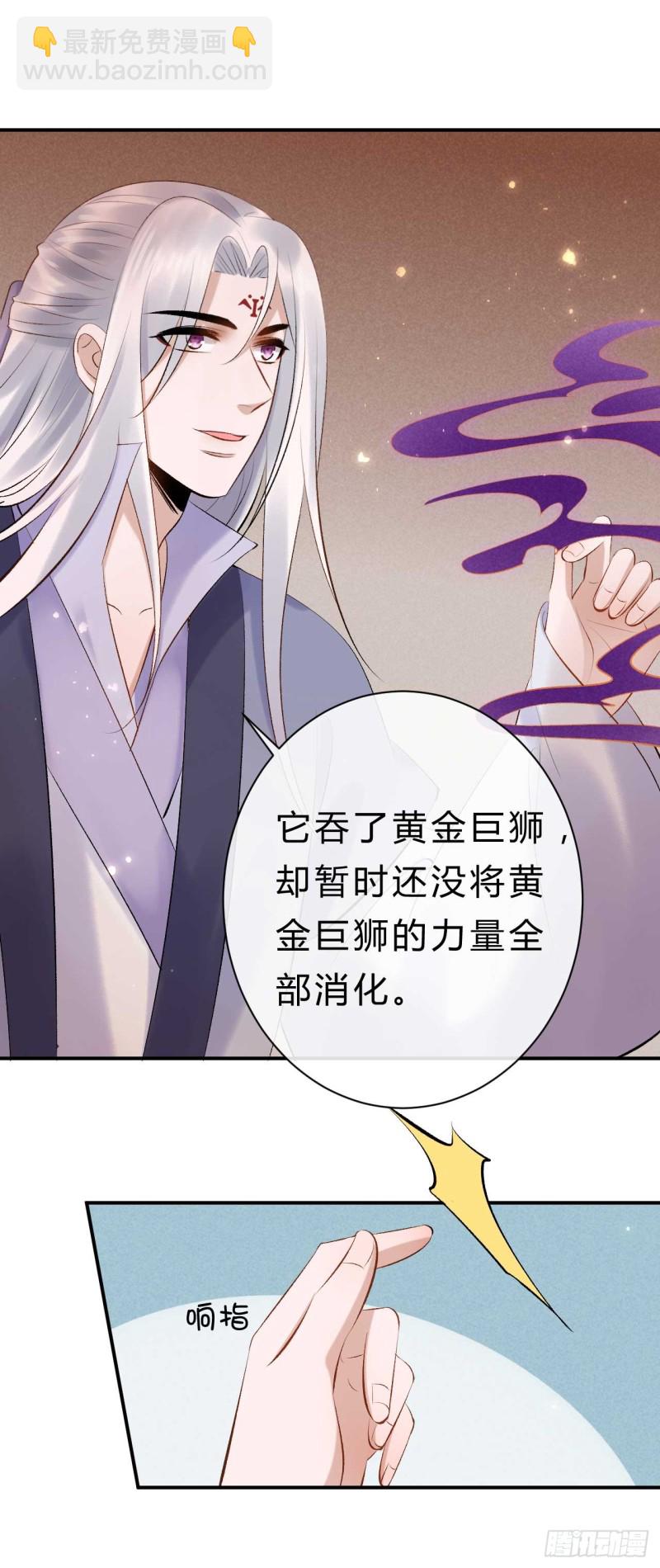第34话 我也喜欢你3