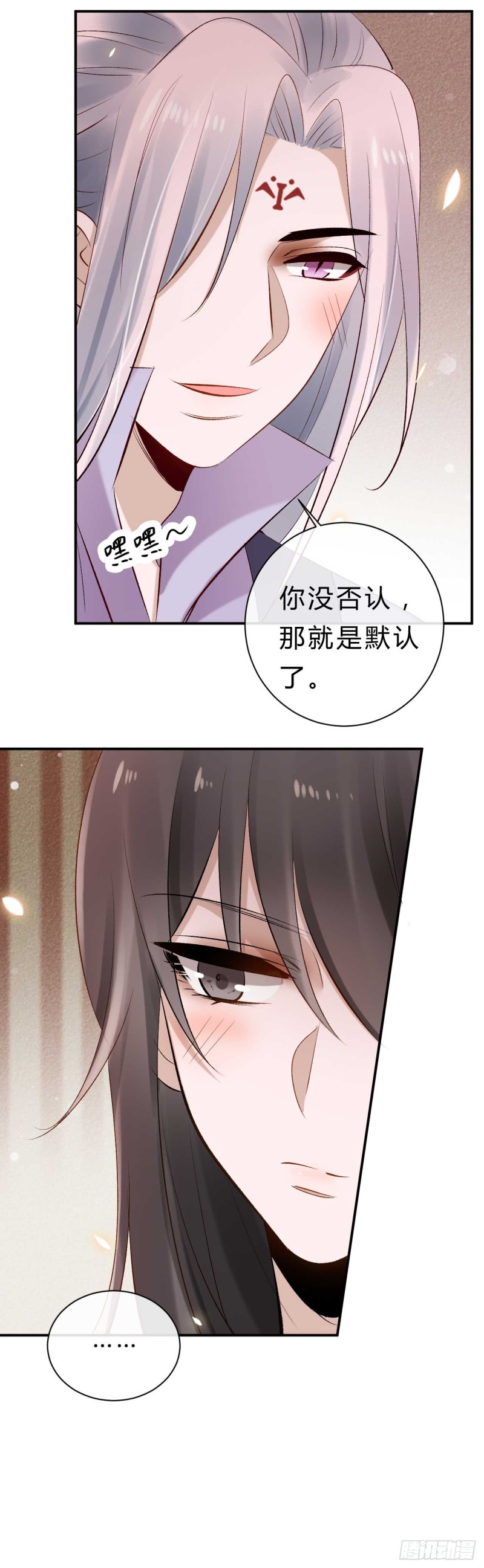 第34话 我也喜欢你36