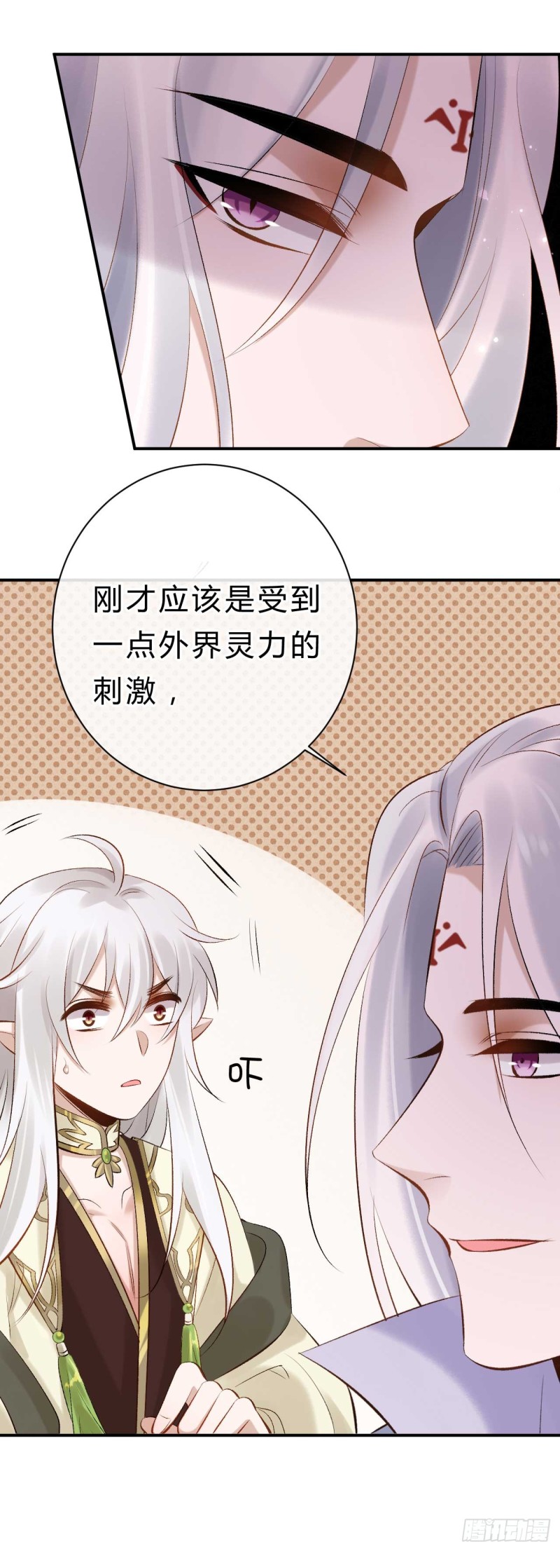 第34话 我也喜欢你5