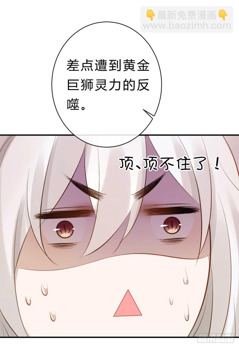 第34话 我也喜欢你6