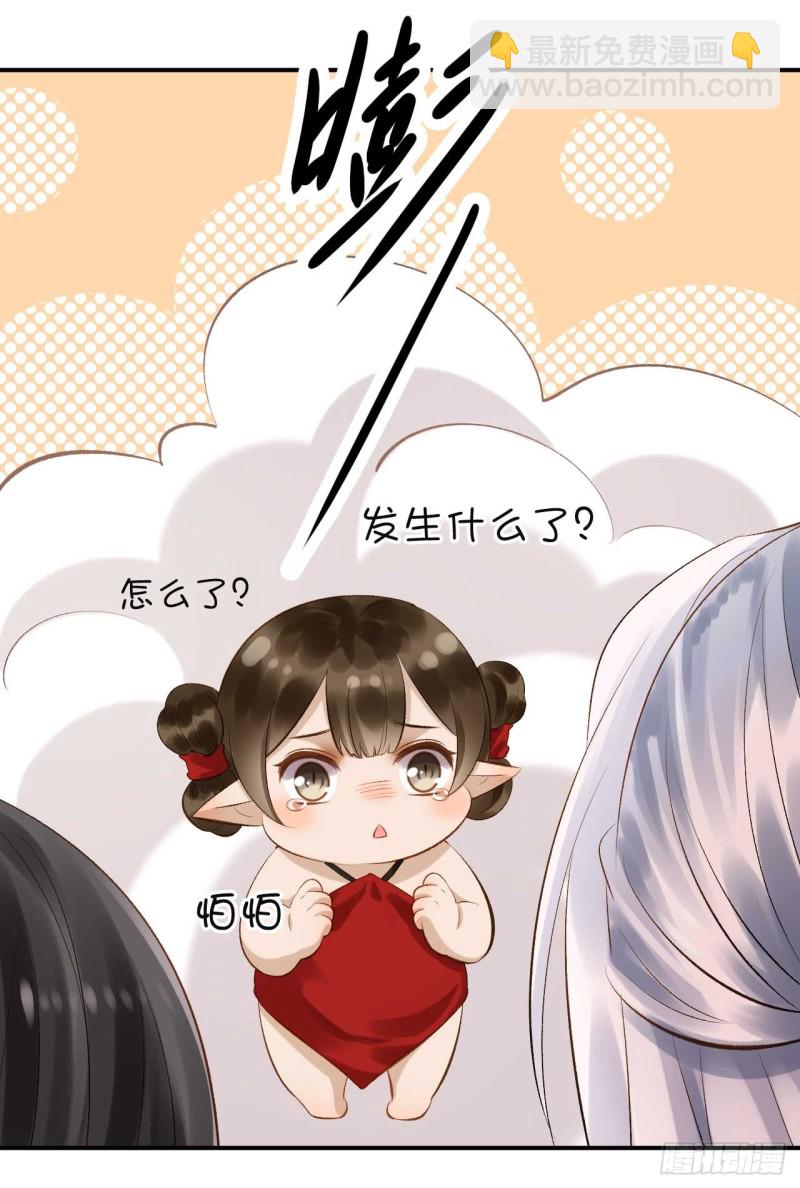 第34话 我也喜欢你7