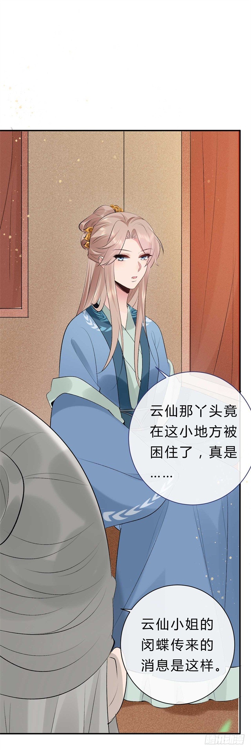 第37话 就凭他们？1