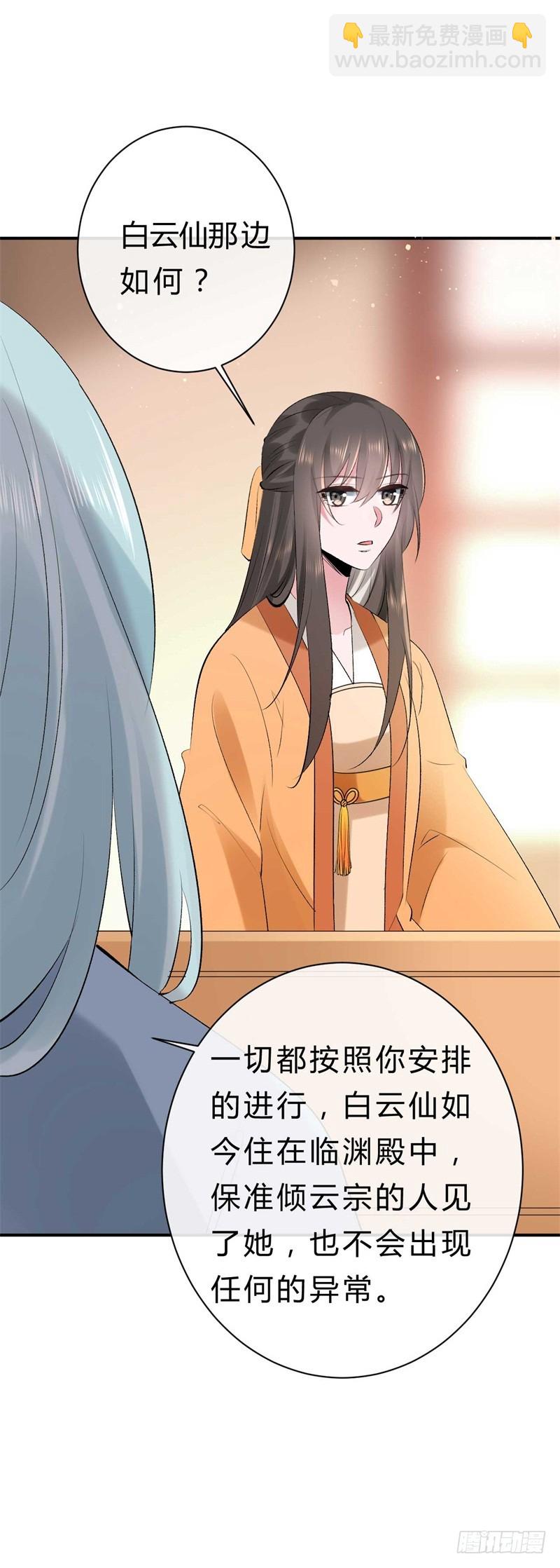第37话 就凭他们？10