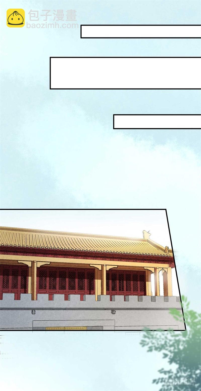 第37话 就凭他们？16