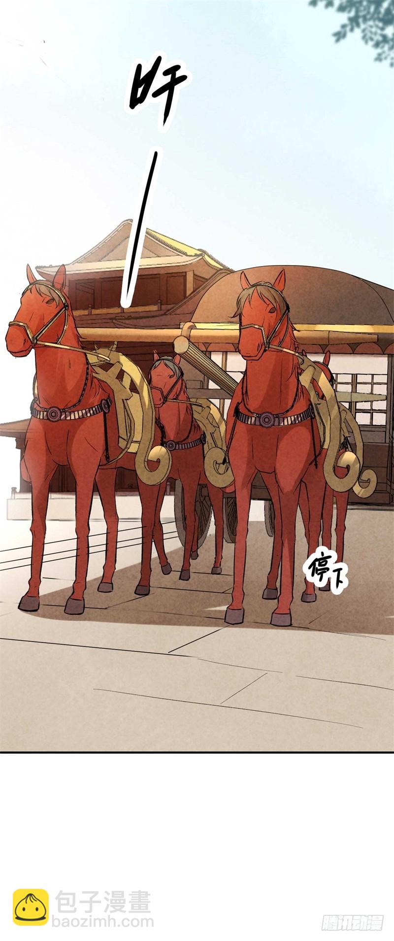 第37话 就凭他们？17
