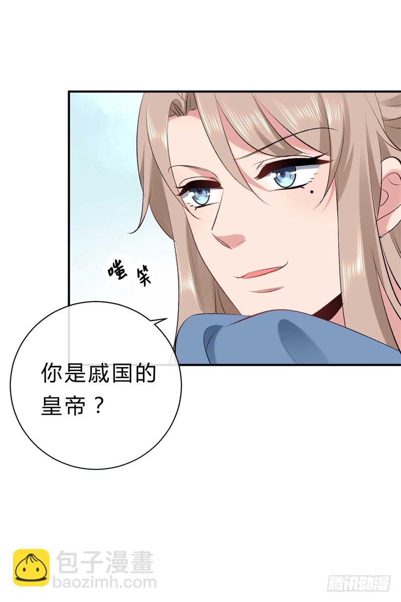 第37话 就凭他们？21
