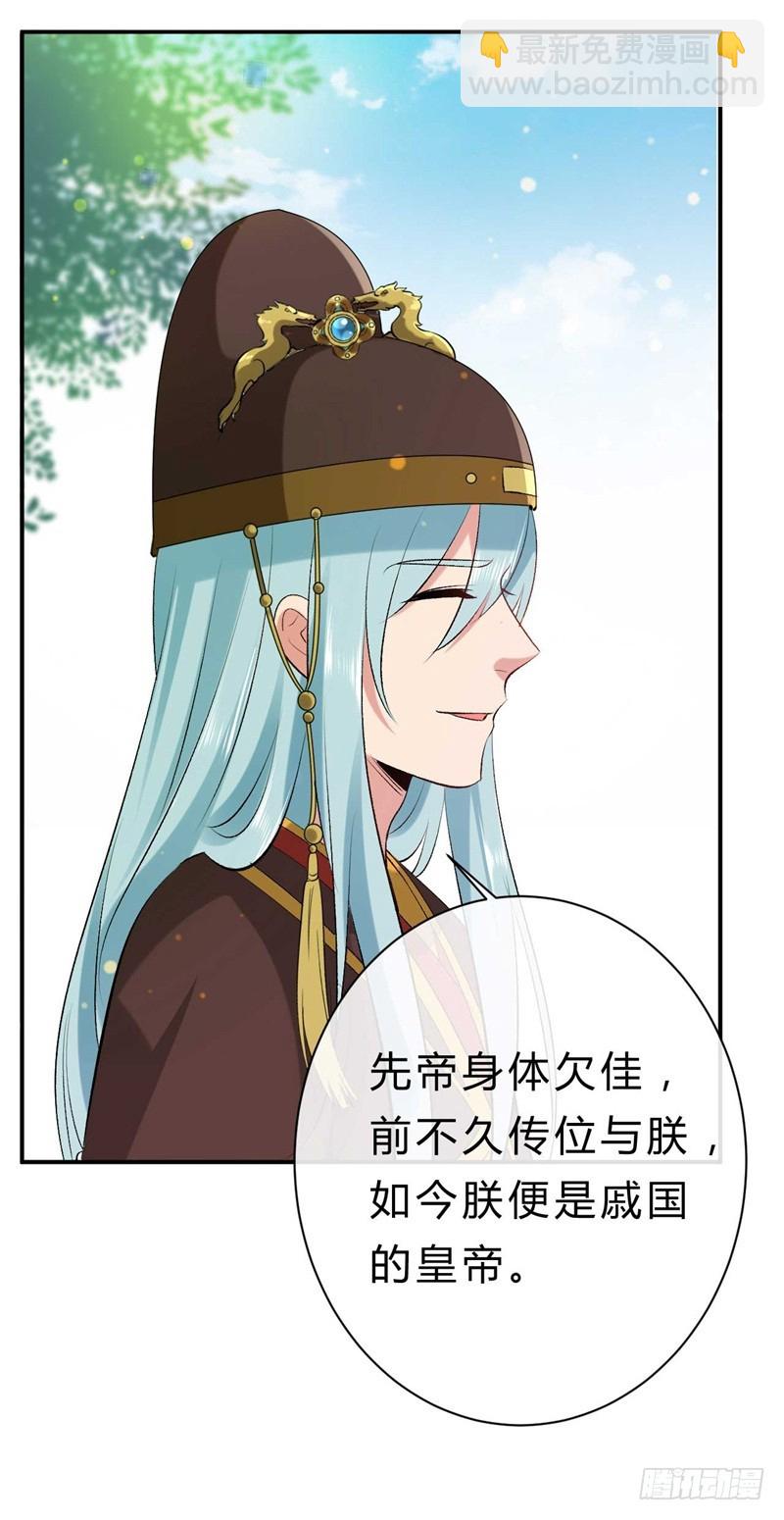 第37话 就凭他们？22
