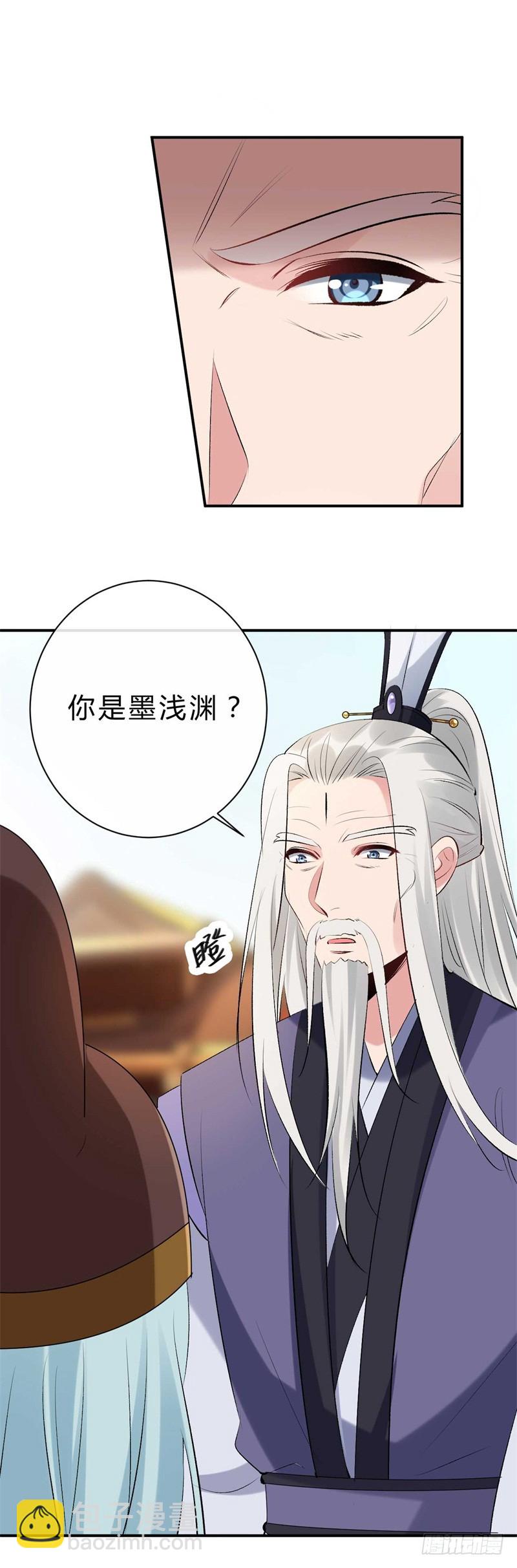 第37话 就凭他们？23