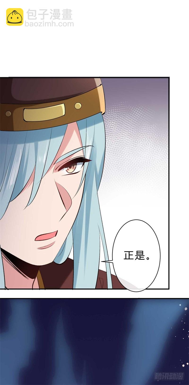 第37话 就凭他们？24