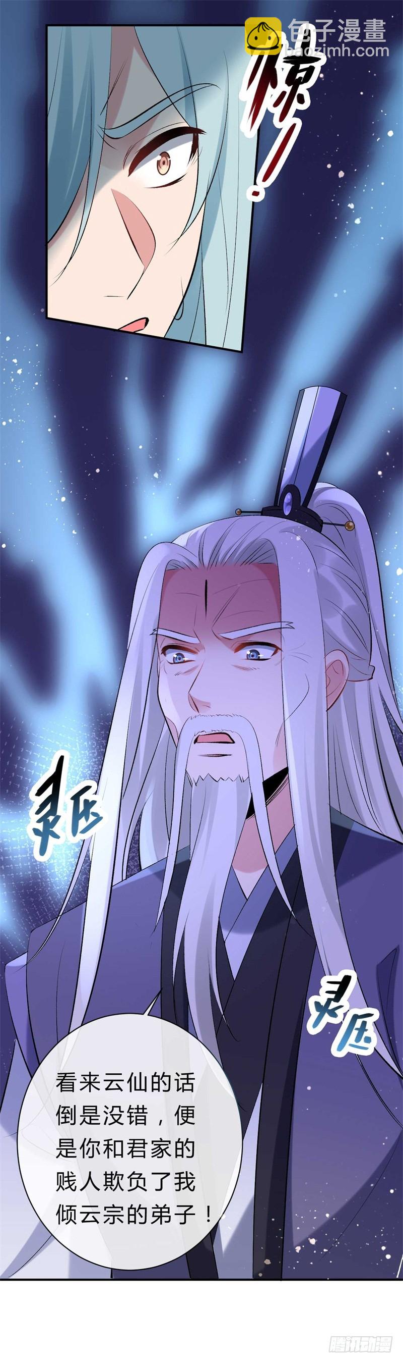 第37话 就凭他们？25