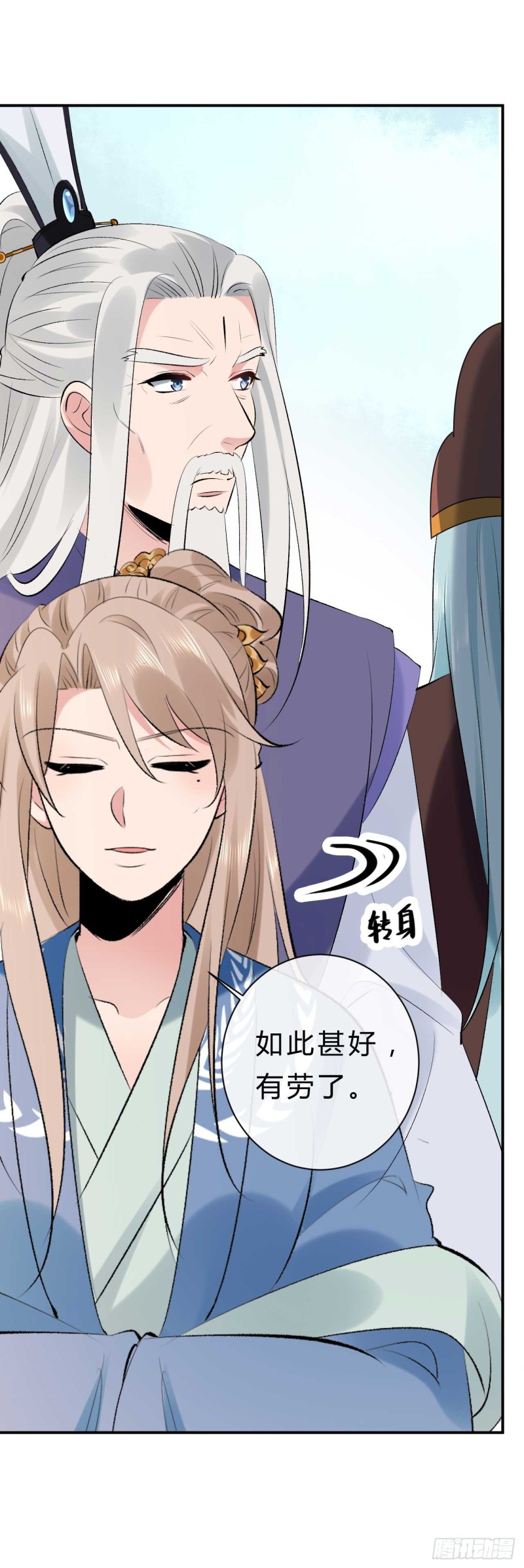 第37话 就凭他们？30