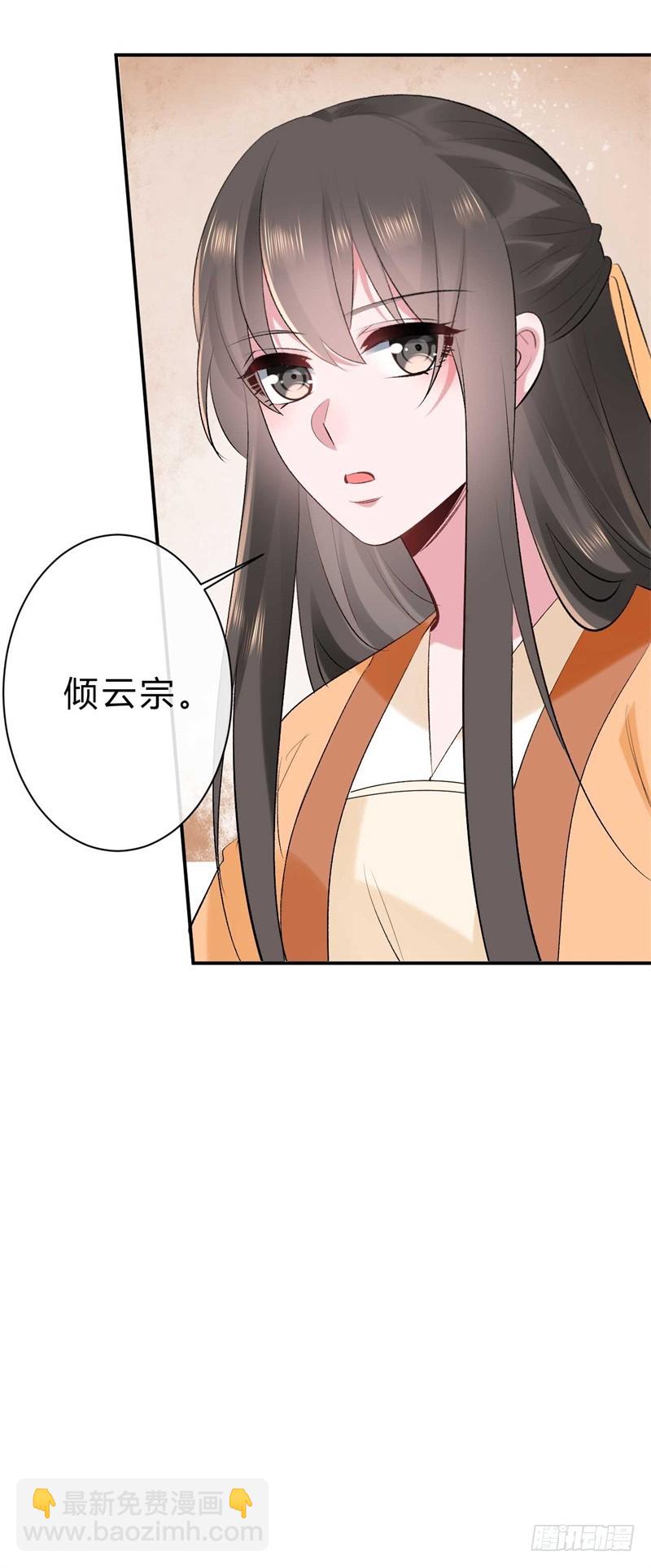 第37话 就凭他们？5