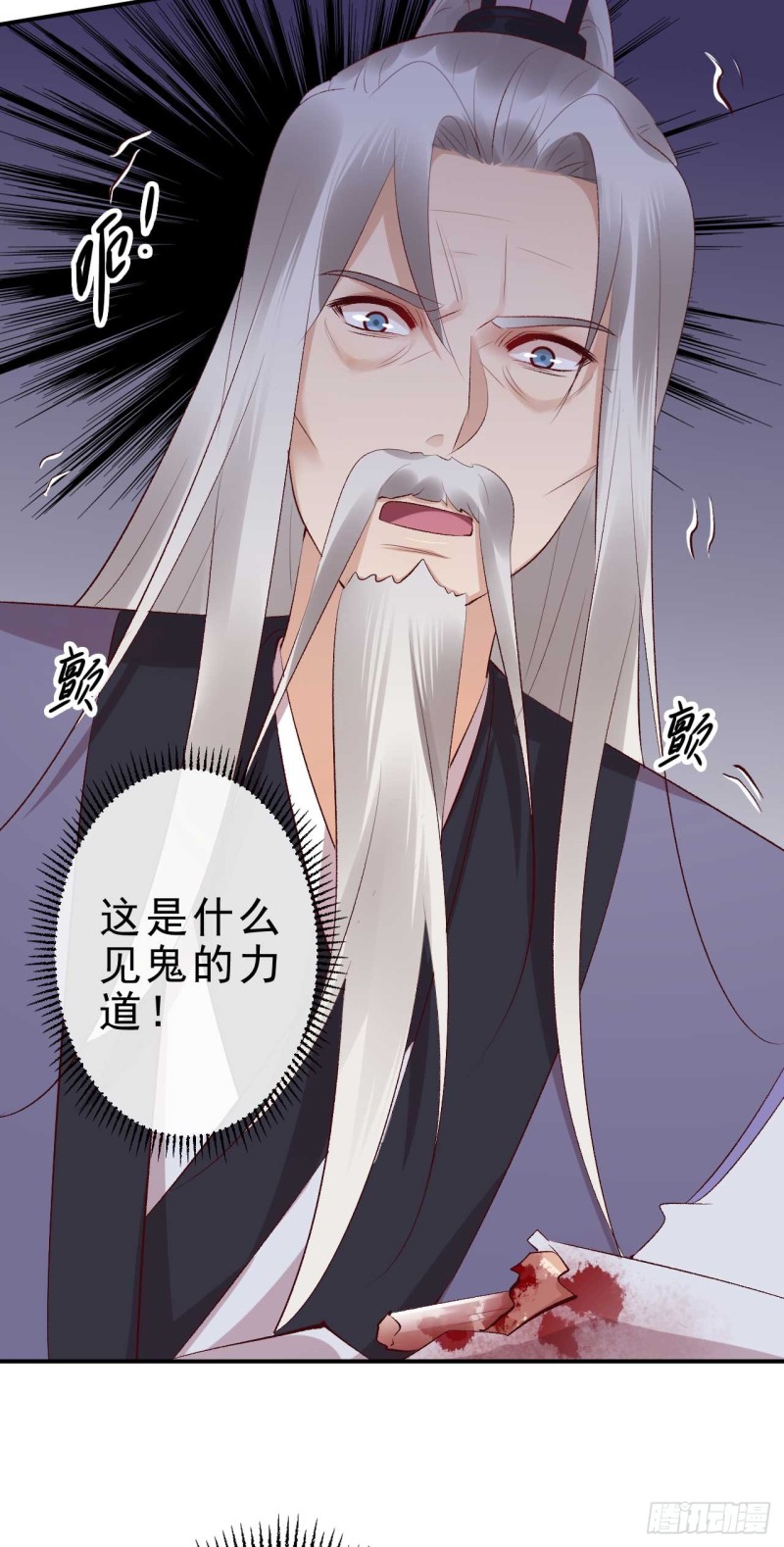 第49话 你们的脏手离远点14