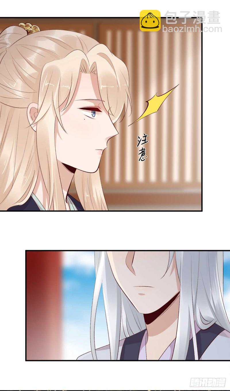 第49话 你们的脏手离远点2