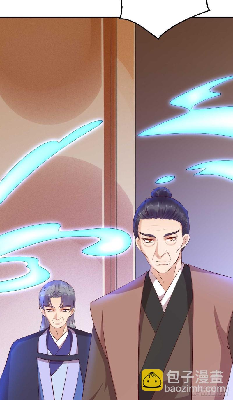 第49话 你们的脏手离远点21
