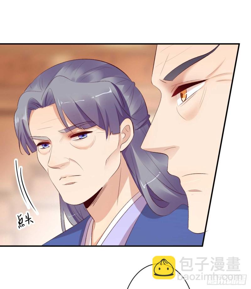 第49话 你们的脏手离远点24