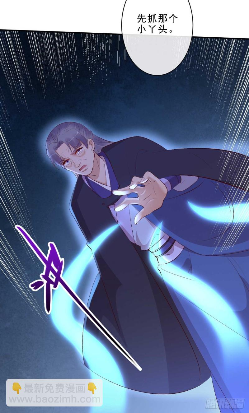 第49话 你们的脏手离远点25