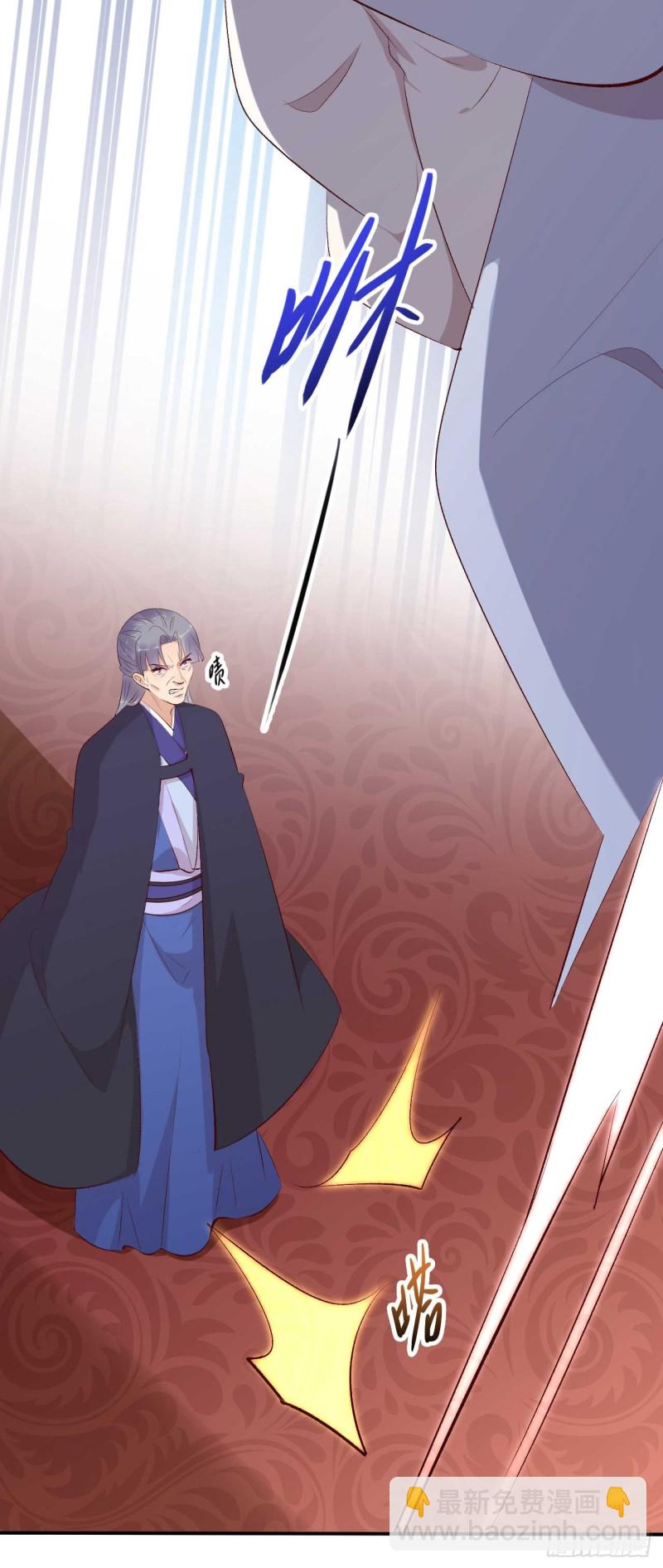 第49话 你们的脏手离远点28