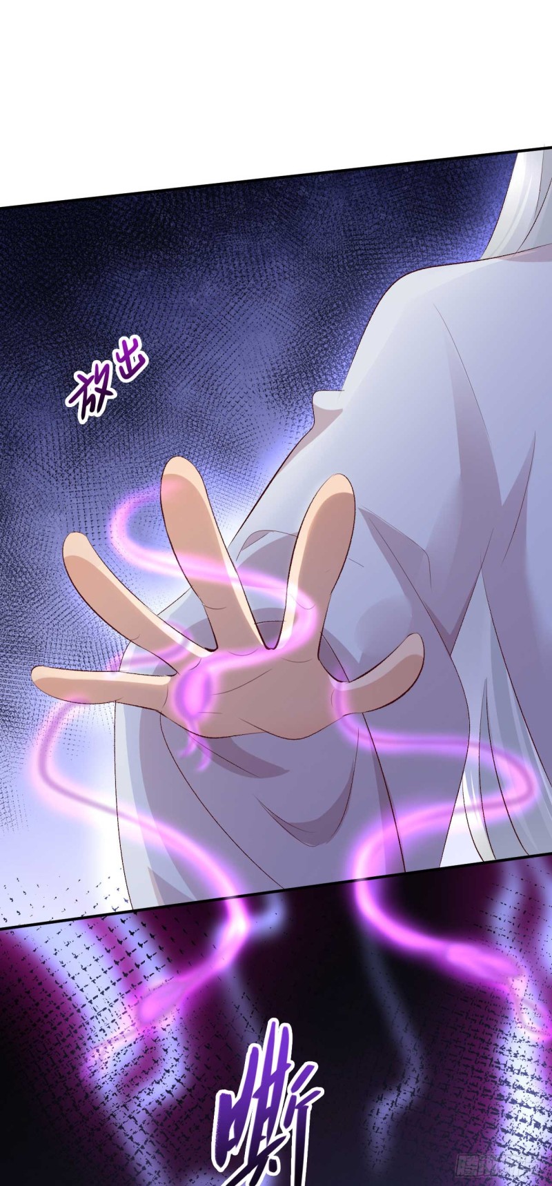 第49话 你们的脏手离远点29