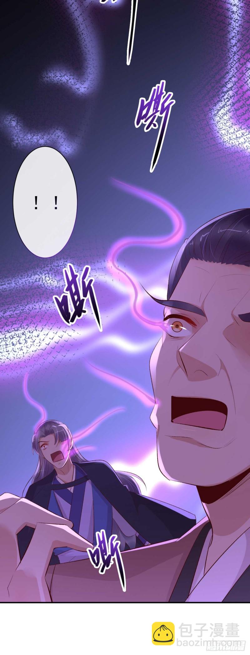 第49话 你们的脏手离远点30