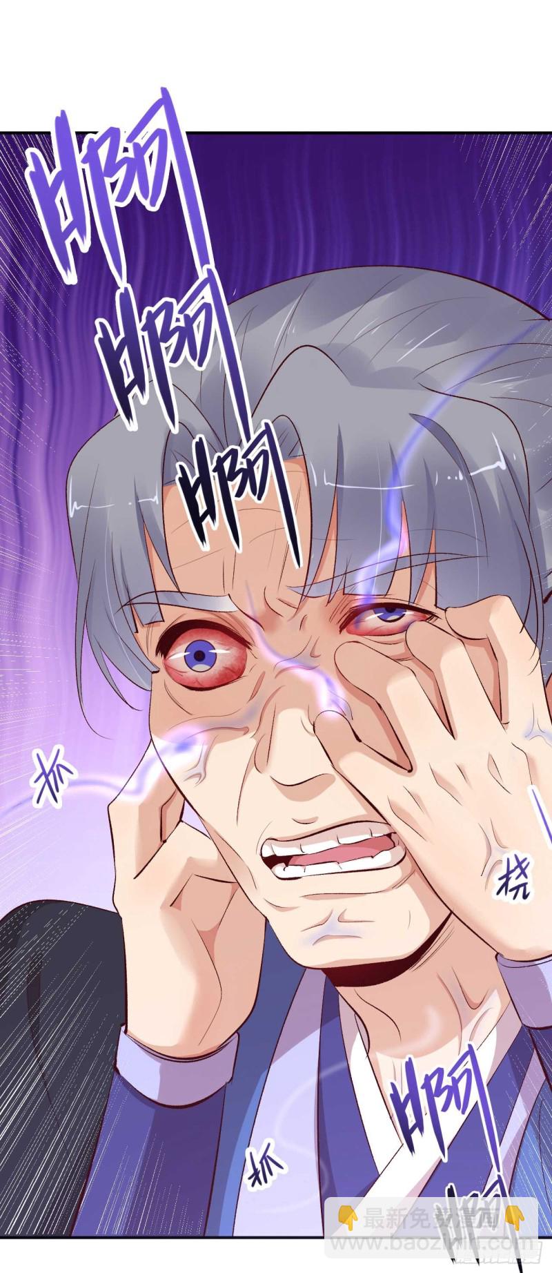 第49话 你们的脏手离远点31