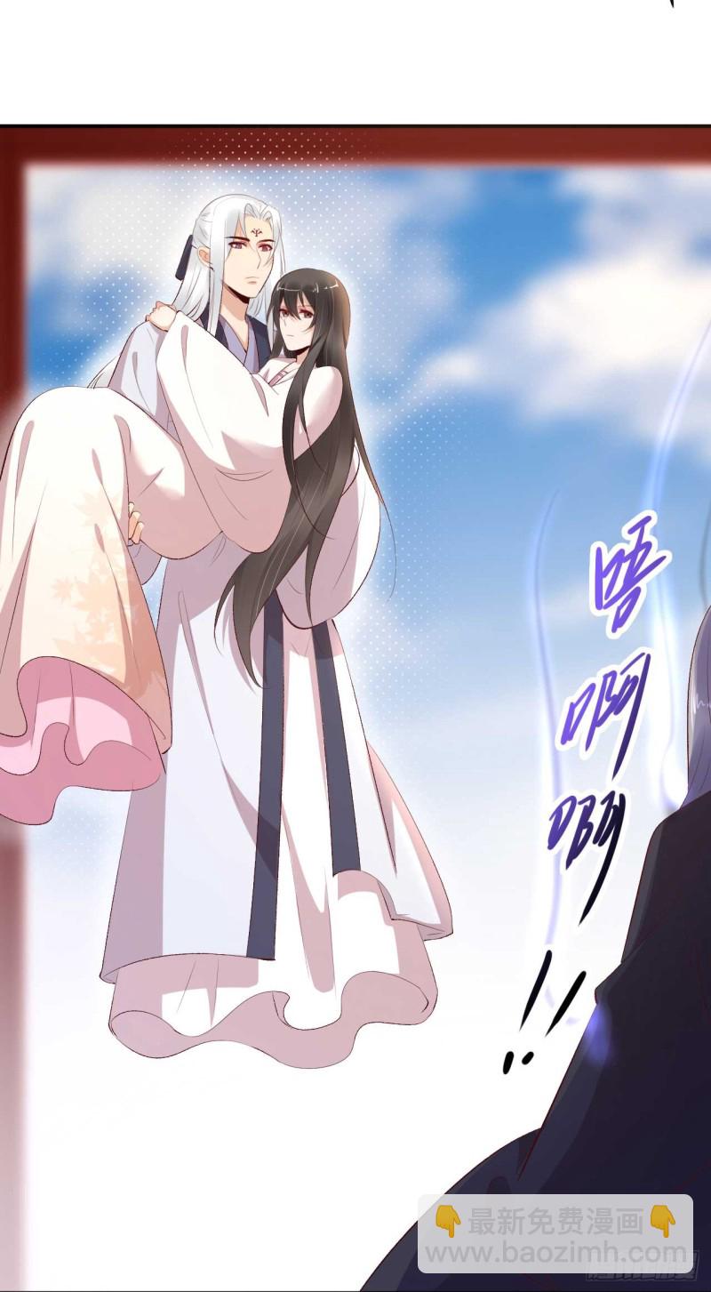 第49话 你们的脏手离远点32