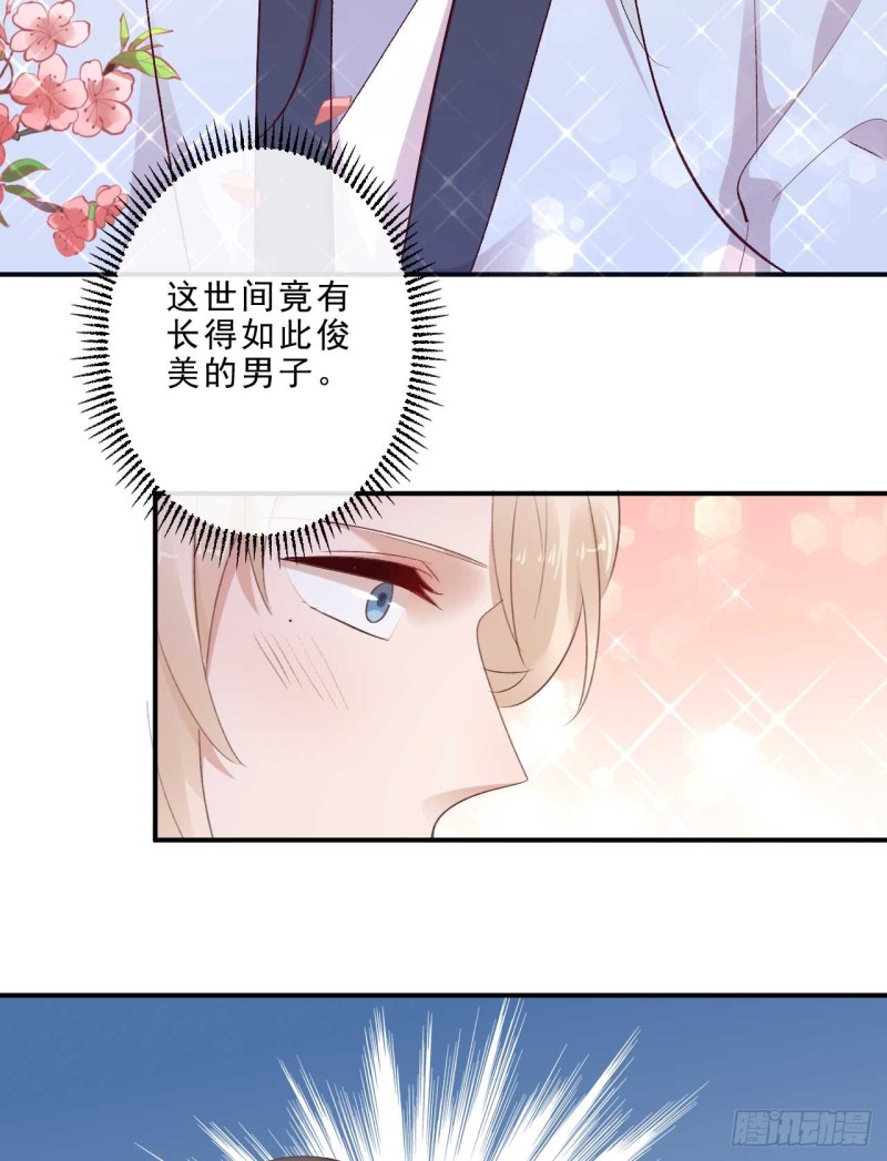 第49话 你们的脏手离远点4