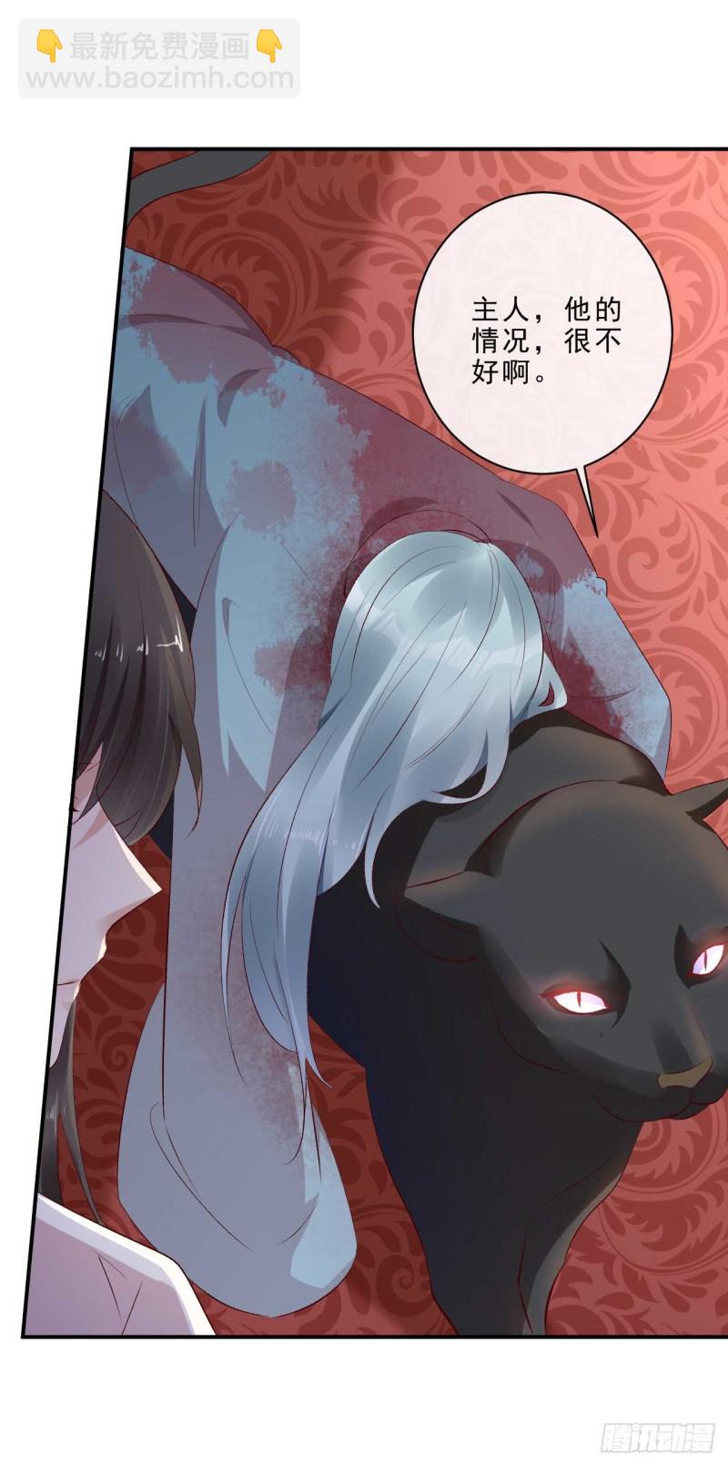 第49话 你们的脏手离远点40