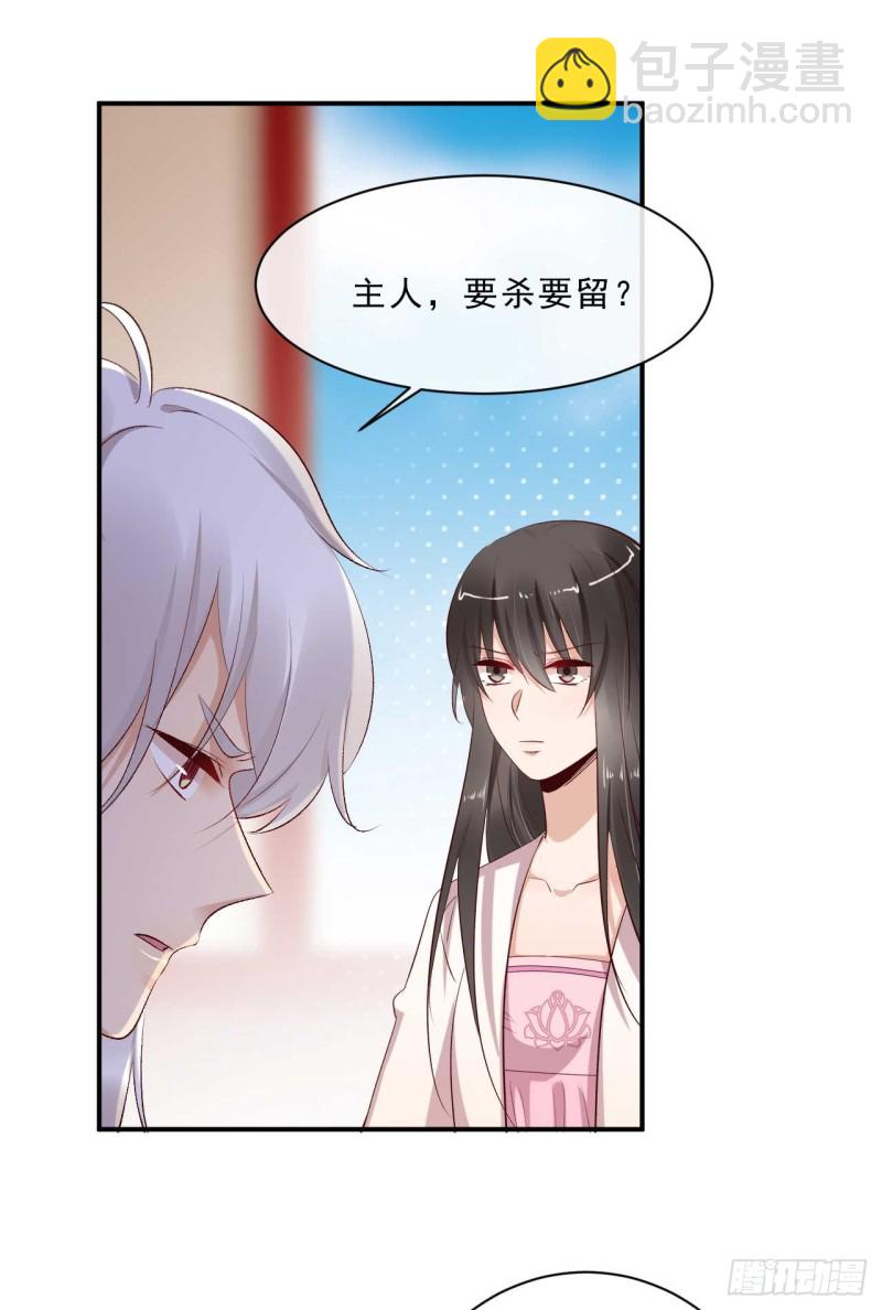 第49话 你们的脏手离远点44